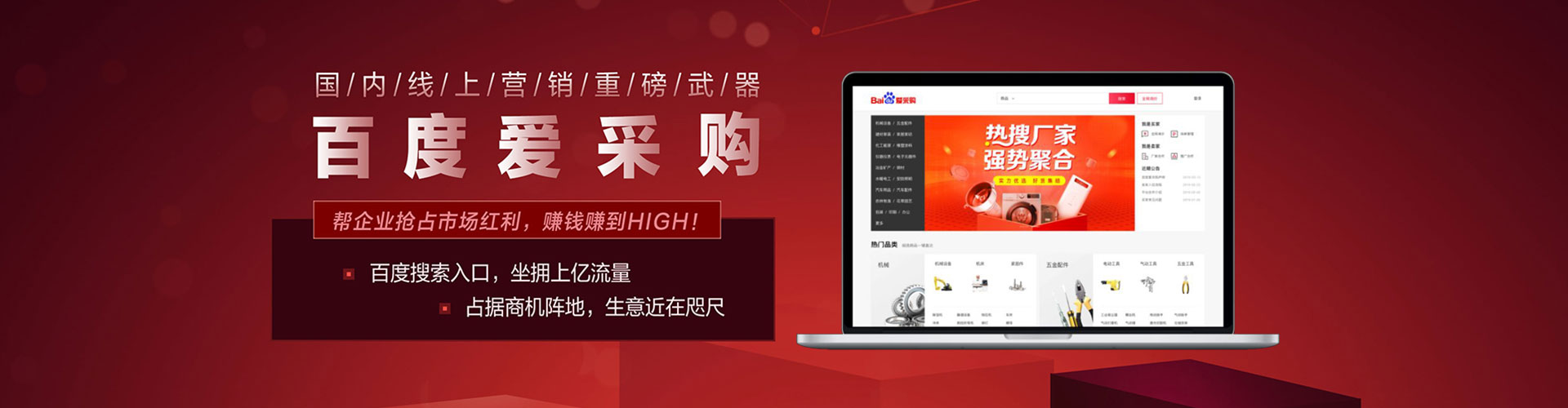 西华竞价推广
