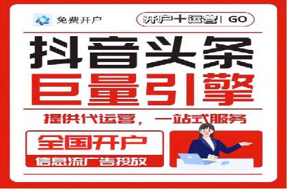 电商行业信息流营销策略及案例探讨
