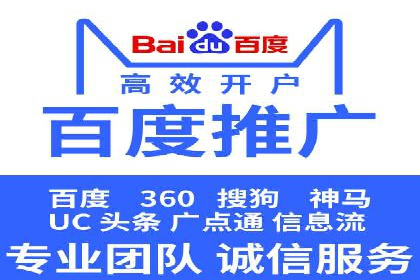 信息流广告投放实战指南